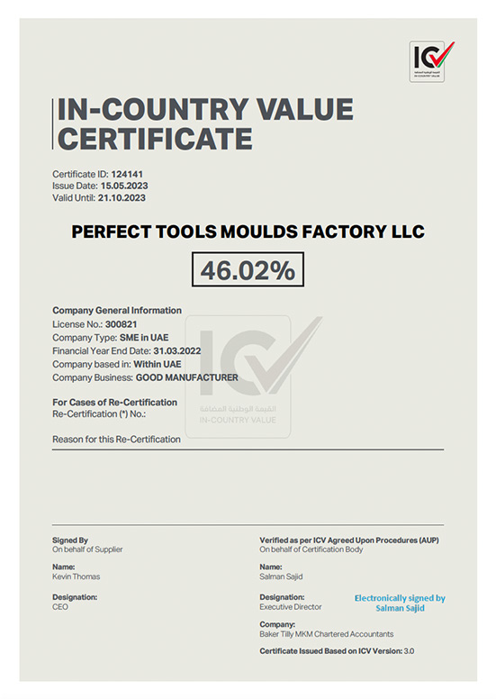 in-country-value-cert